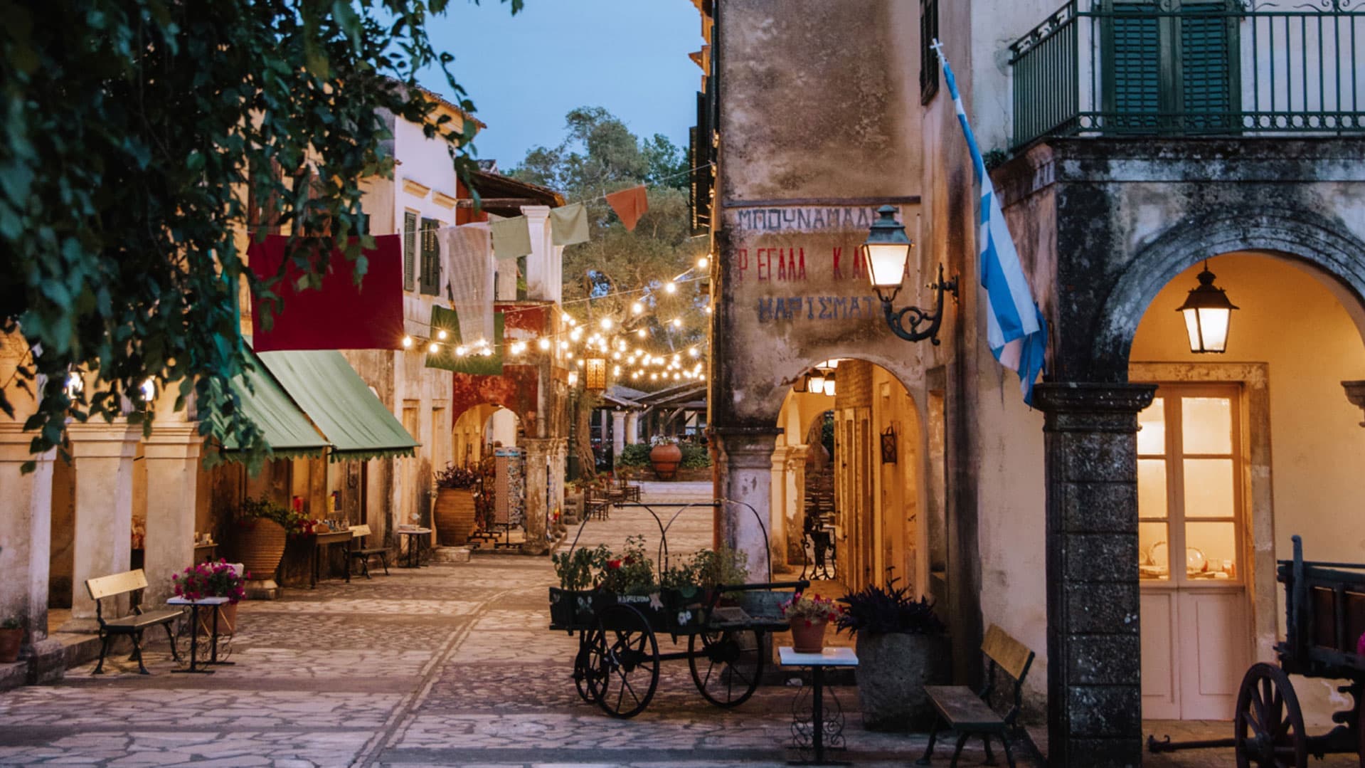 Danilia Village Park & Museum - Pushime ne Korfuz