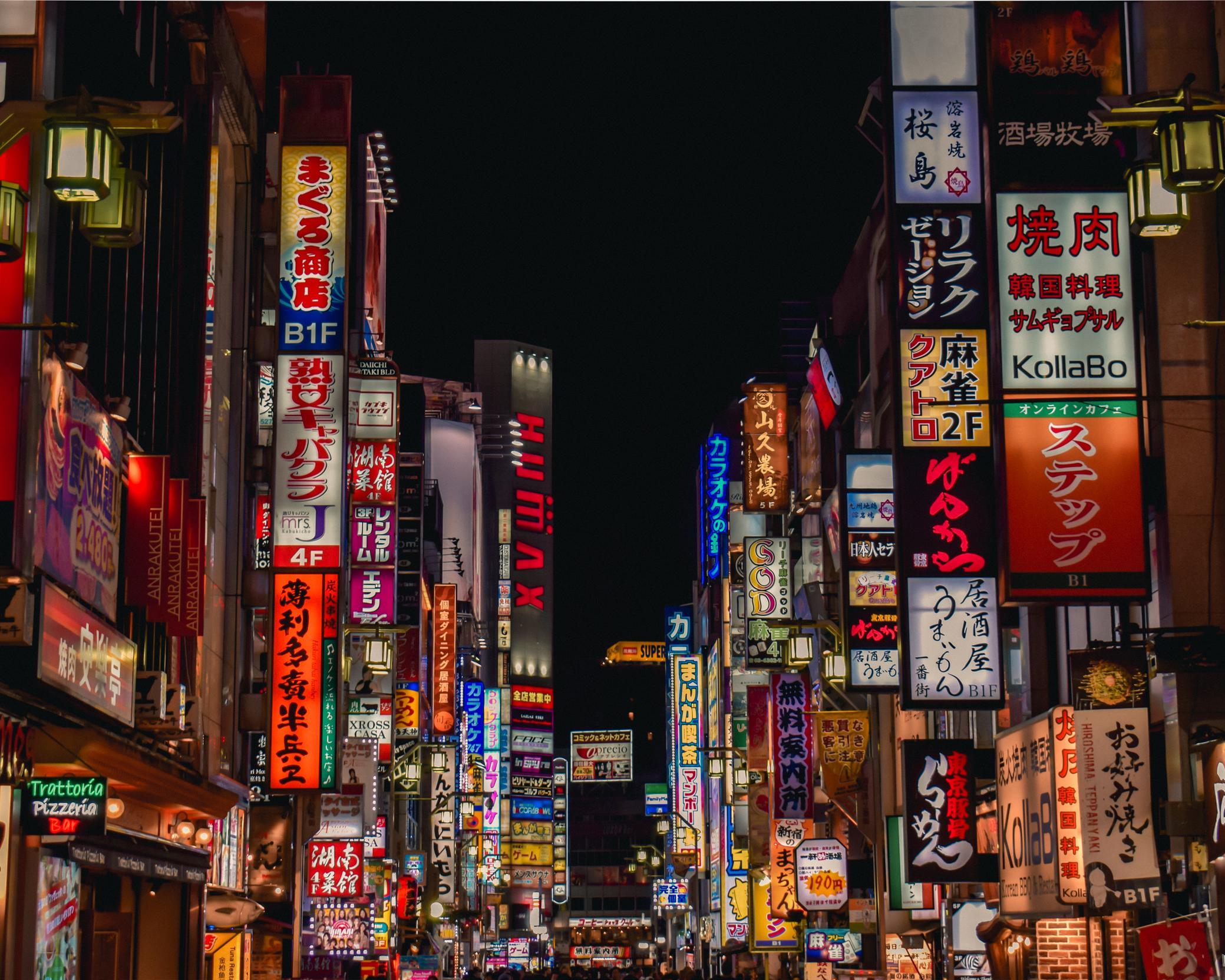 Craciun&Revelion - Osaka, Sapporo & Tokyo, Japonia