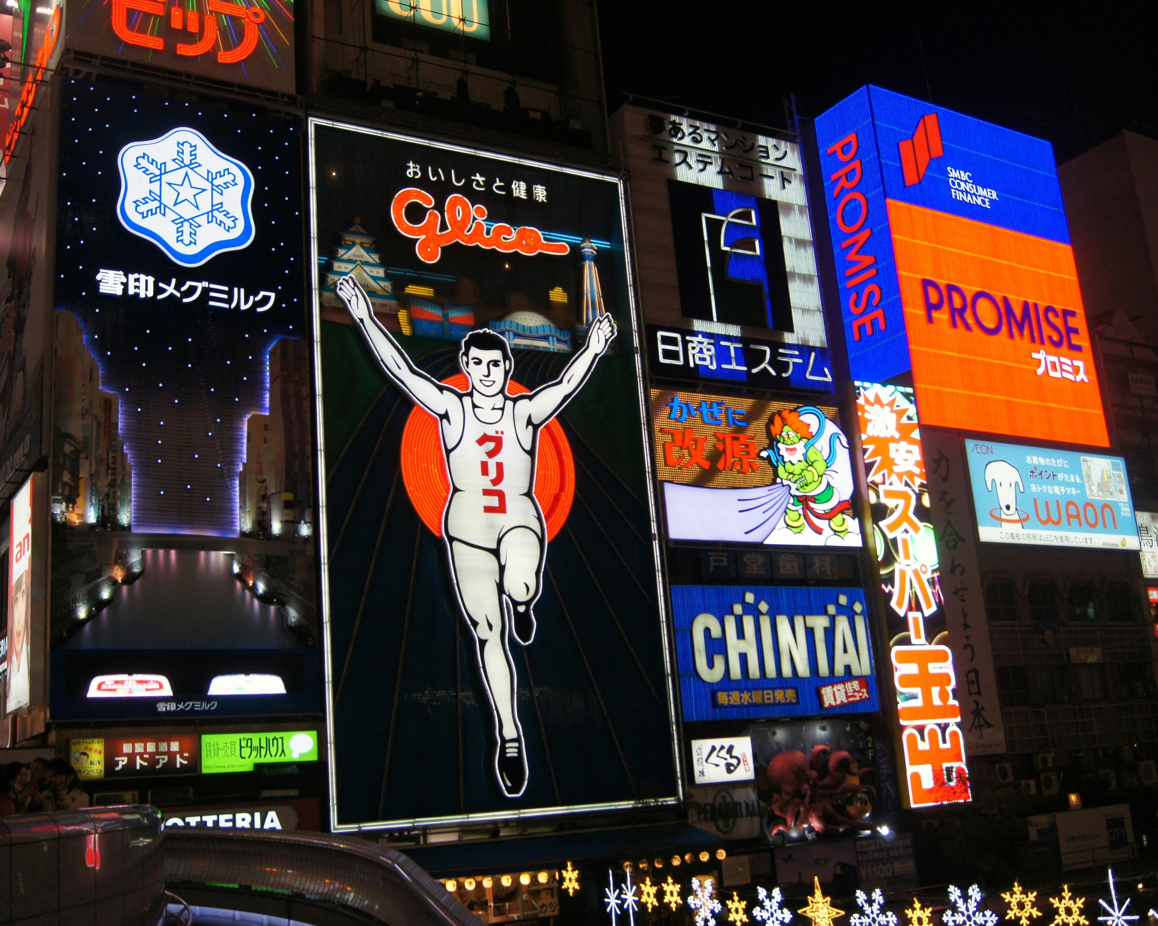 Cross Hotel Osaka