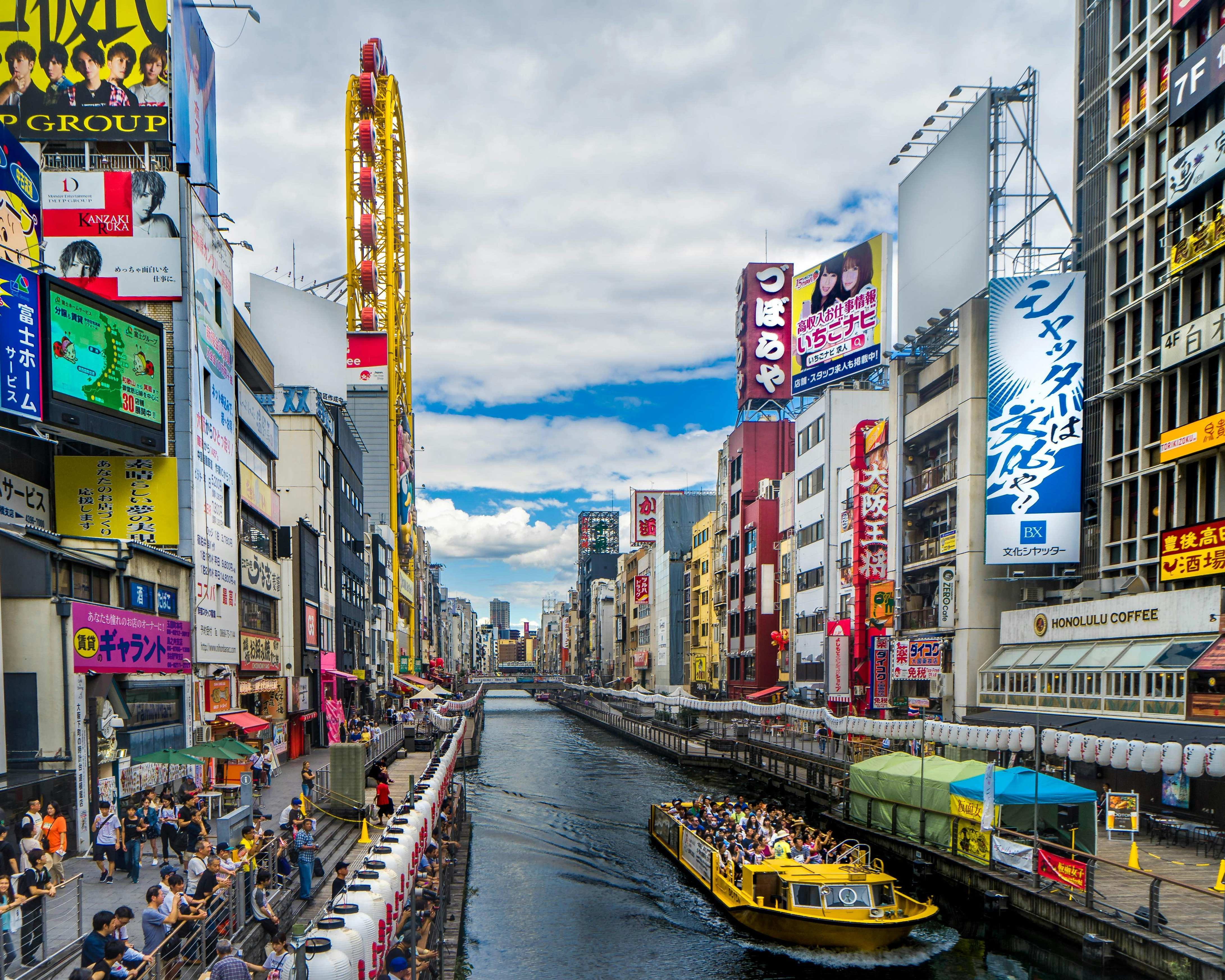 Cross Hotel Osaka