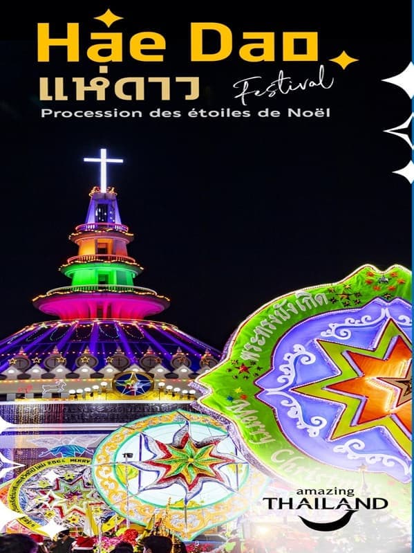 Procession des Étoiles – Sakon Nakhon (Noël)