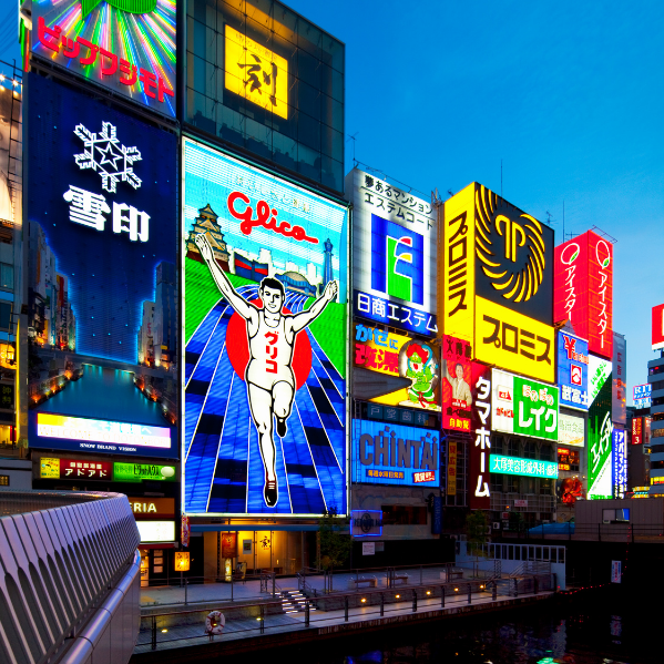 Tokio, Kioto y Osaka: cómo combinar el recorrido