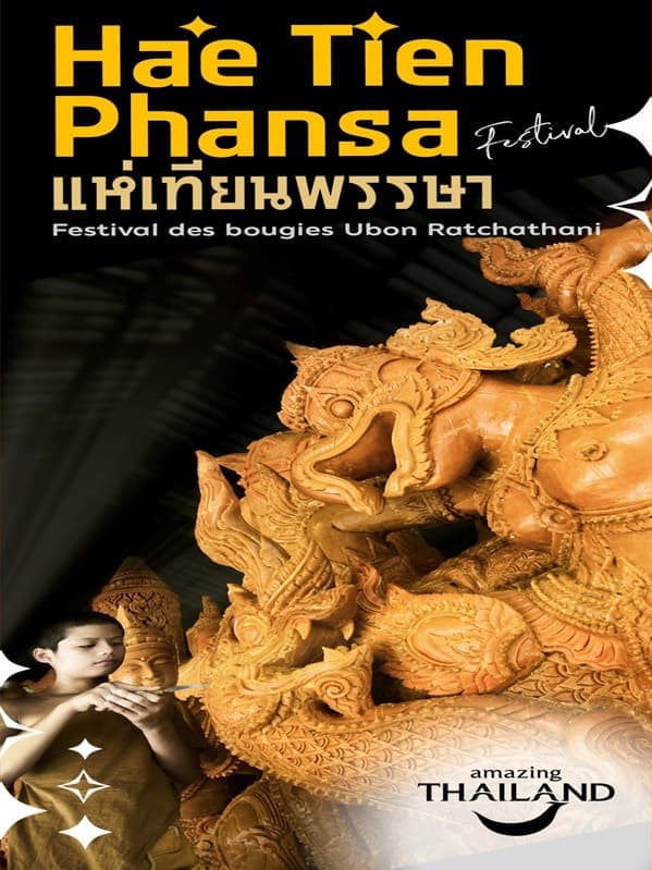 Festival des Bougies – Ubon Ratchathani (juillet)